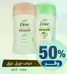 Dove deodorant stick, 40g.