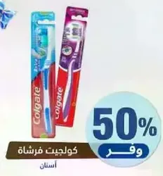 Colgate toothbrushes for effective cleaning.