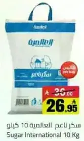 Sugar International 10 Kg