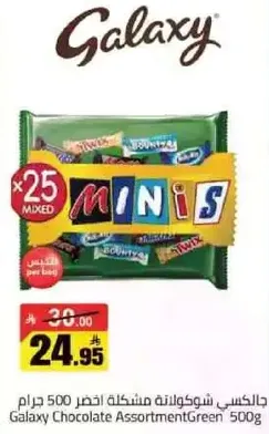 Galaxy Chocolate Assortment Green 500g