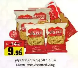Diwan Assorted Pasta 400g