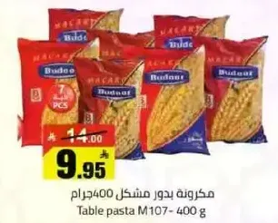 Mixed macaroni 400g