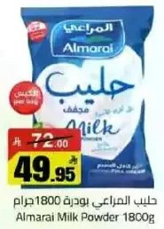 Almarai Milk Powder 1800g