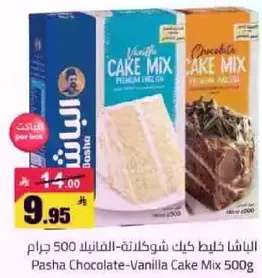 Pasha Chocolate-Vanilla Cake Mix 500g