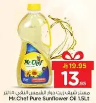 Mr.Chef Pure Sunflower Oil 1.5L