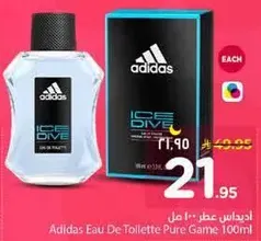 اديداس عطر 100 مل