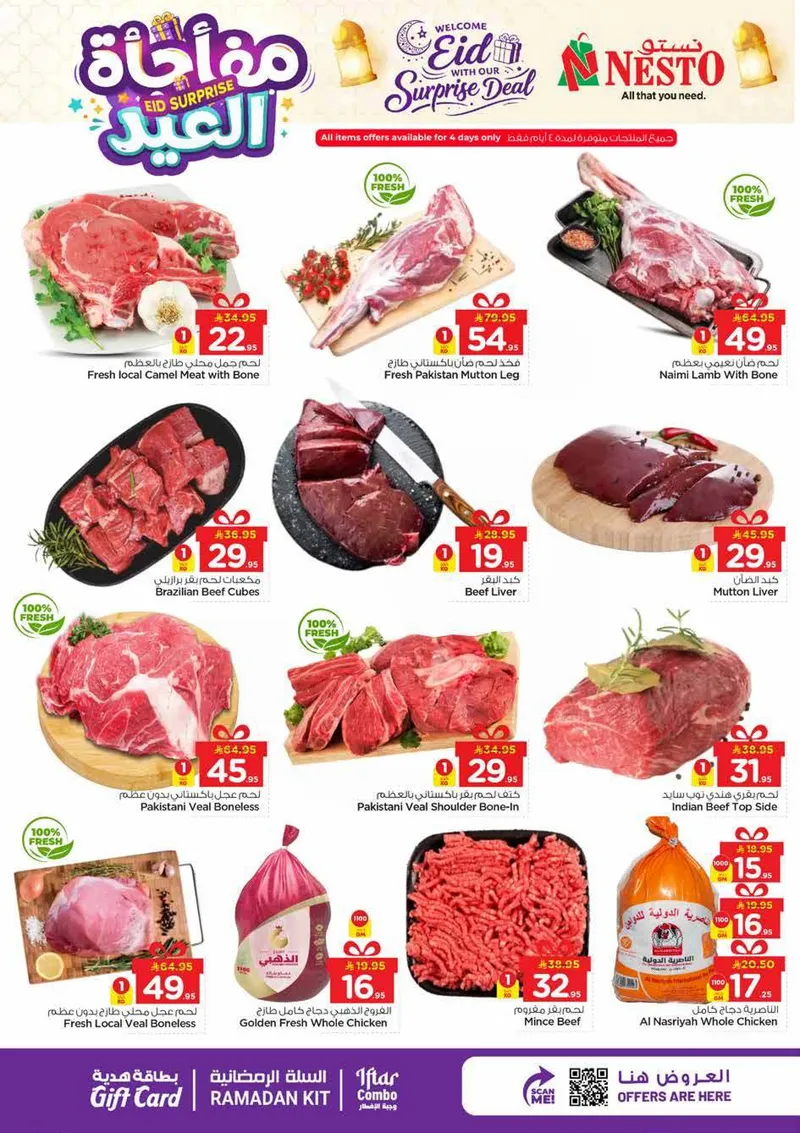 EID SURPRISE - MALAZ - Page 3