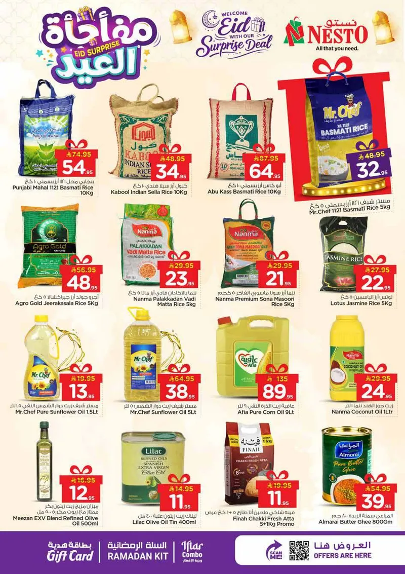 EID SURPRISE - MALAZ - Page 5