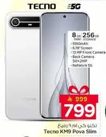 تيكنو KM9 بوفا سليم بسعه 8 جيجابايت و 256 جيجابايت، بطاريه 5600 مللي امبير، شاشه 6.78 بوصه، كاميرا اماميه 13 ميجابكسل، كاميرا خلفيه 50+2 ميجابكسل، شبكه 5G.