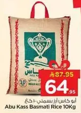 Abu Kass Basmati Rice 10Kg