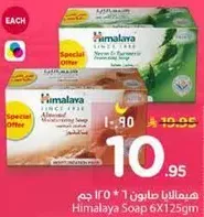 Himalaya Soap 6x125g