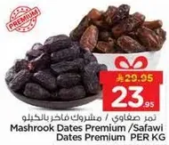 Mashrook Dates Premium / Safawi Dates Premium PER KG