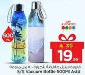 S/S Vacuum Bottle 500ML Assorted