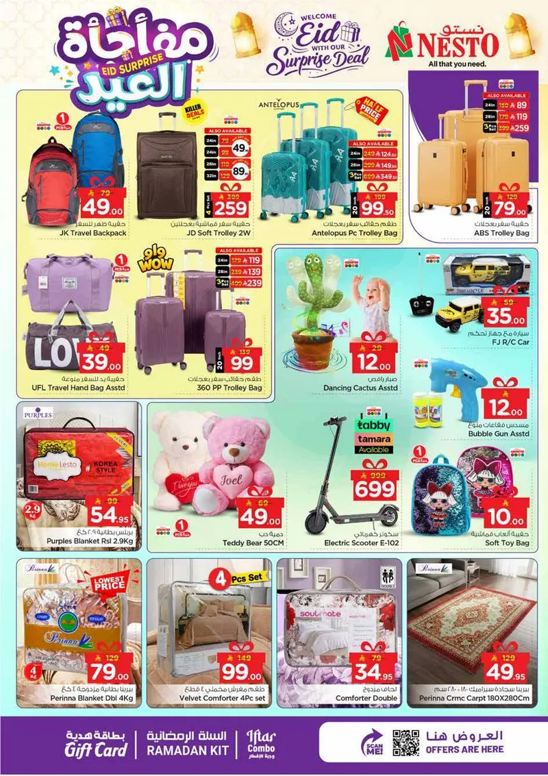 EID SURPRISE - SANAYA 2 - Page 10