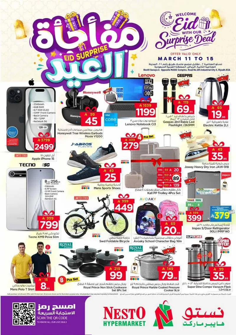 EID SURPRISE - SANAYA 2 - Page 16