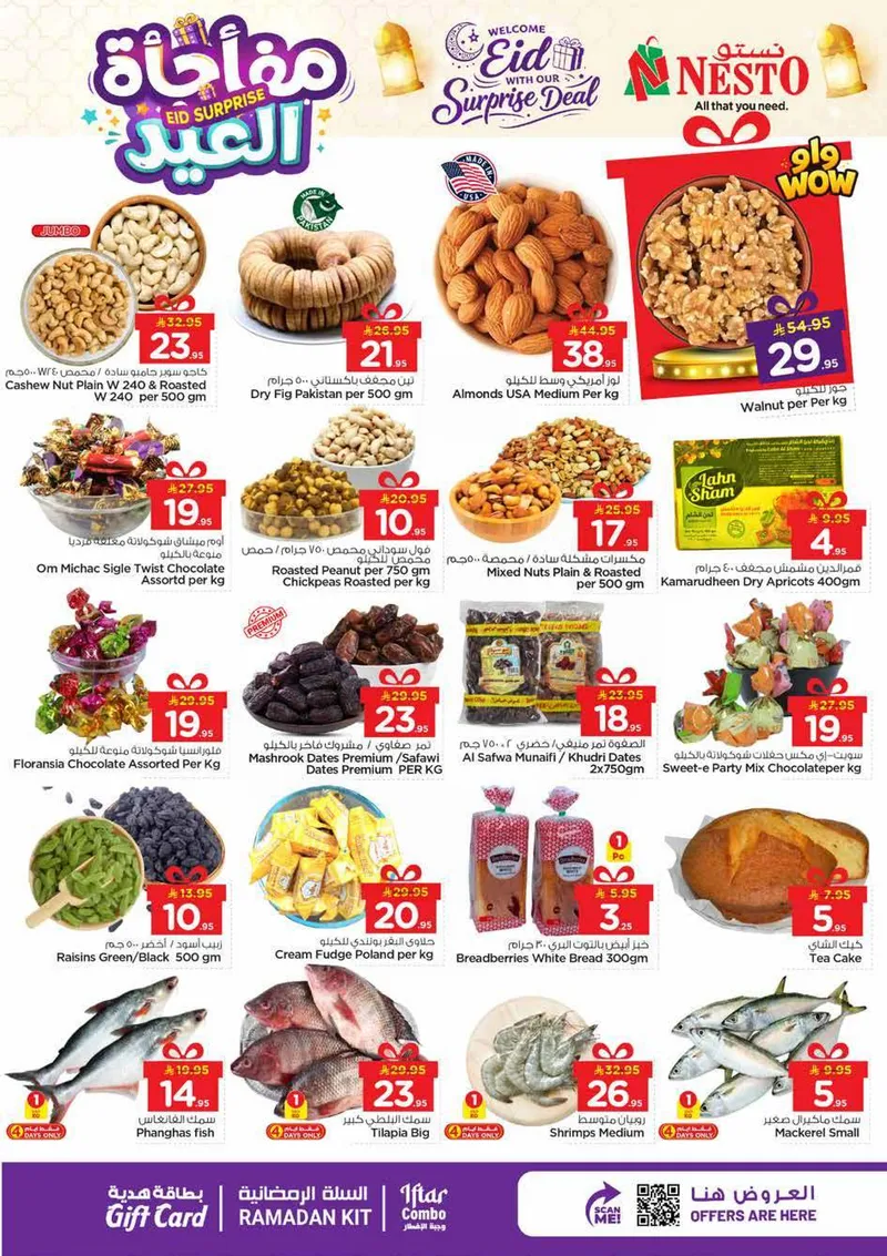 EID SURPRISE - SANAYA 2 - Page 2