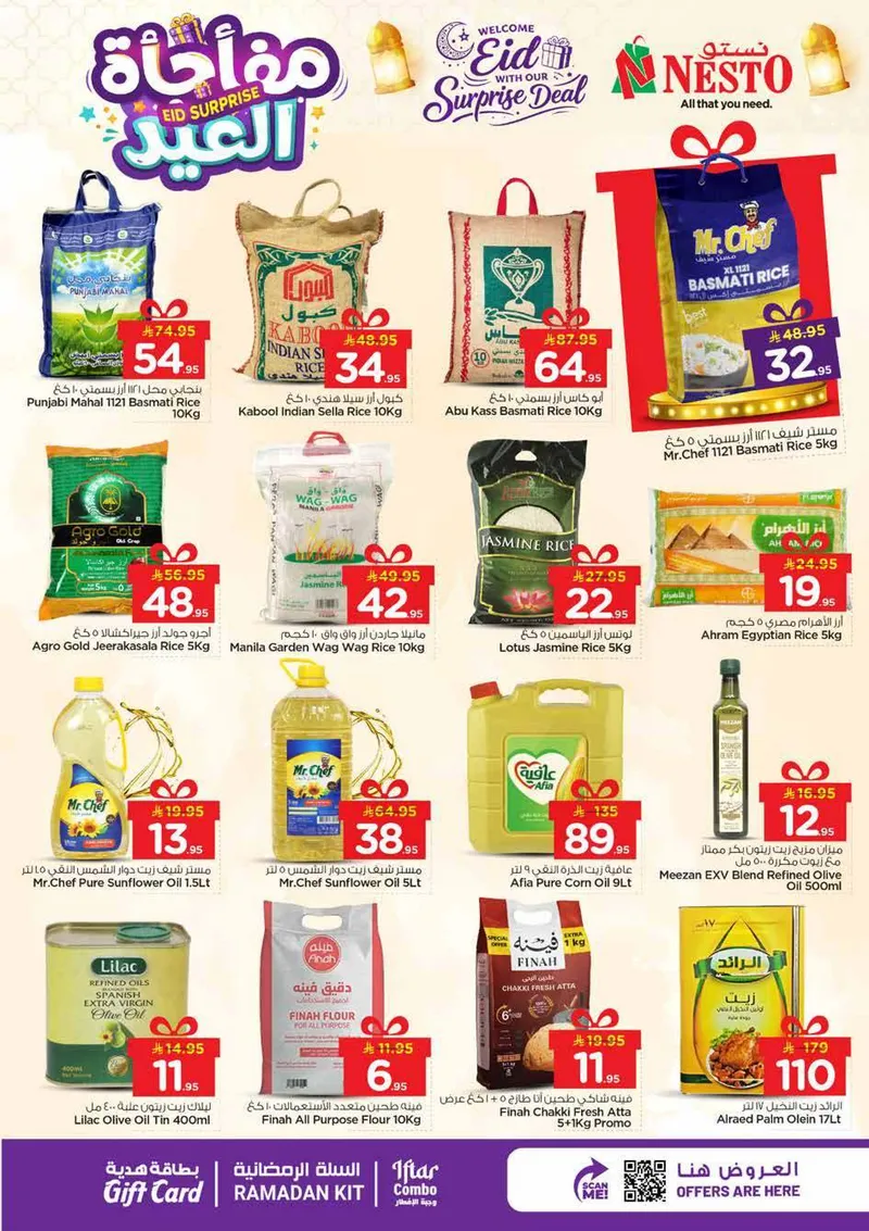 EID SURPRISE - SANAYA 2 - Page 3