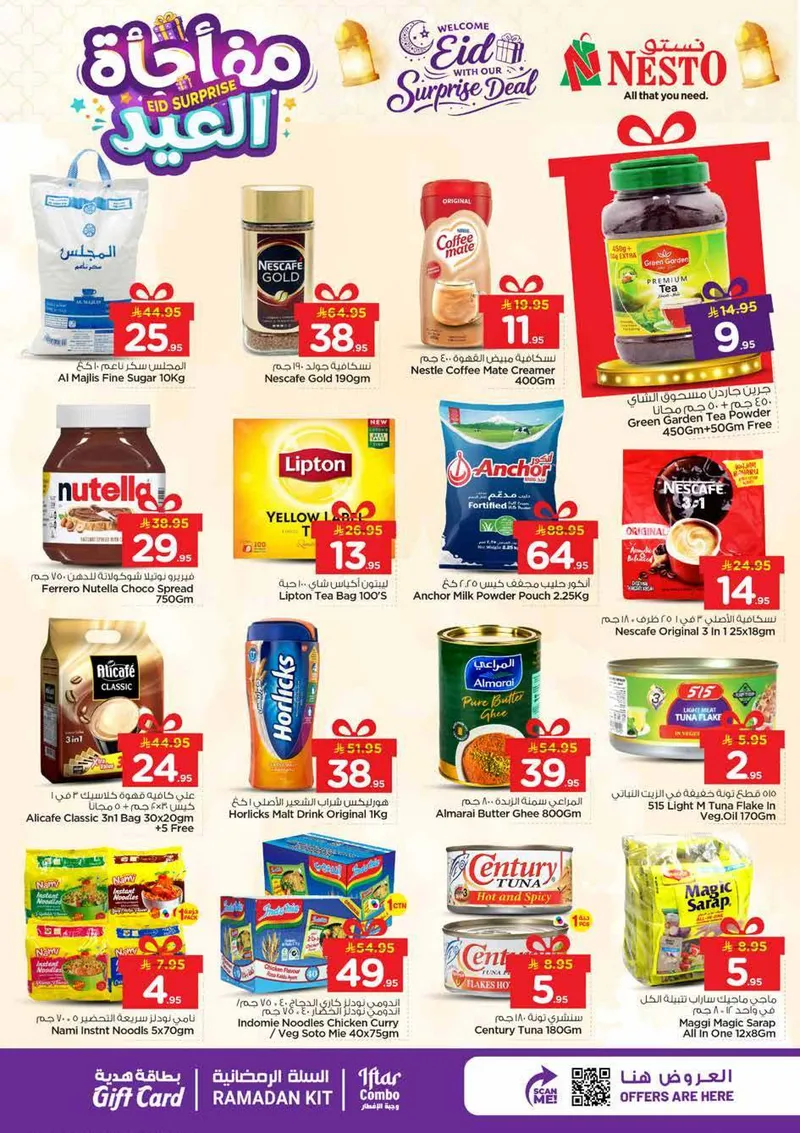 EID SURPRISE - SANAYA 2 - Page 4