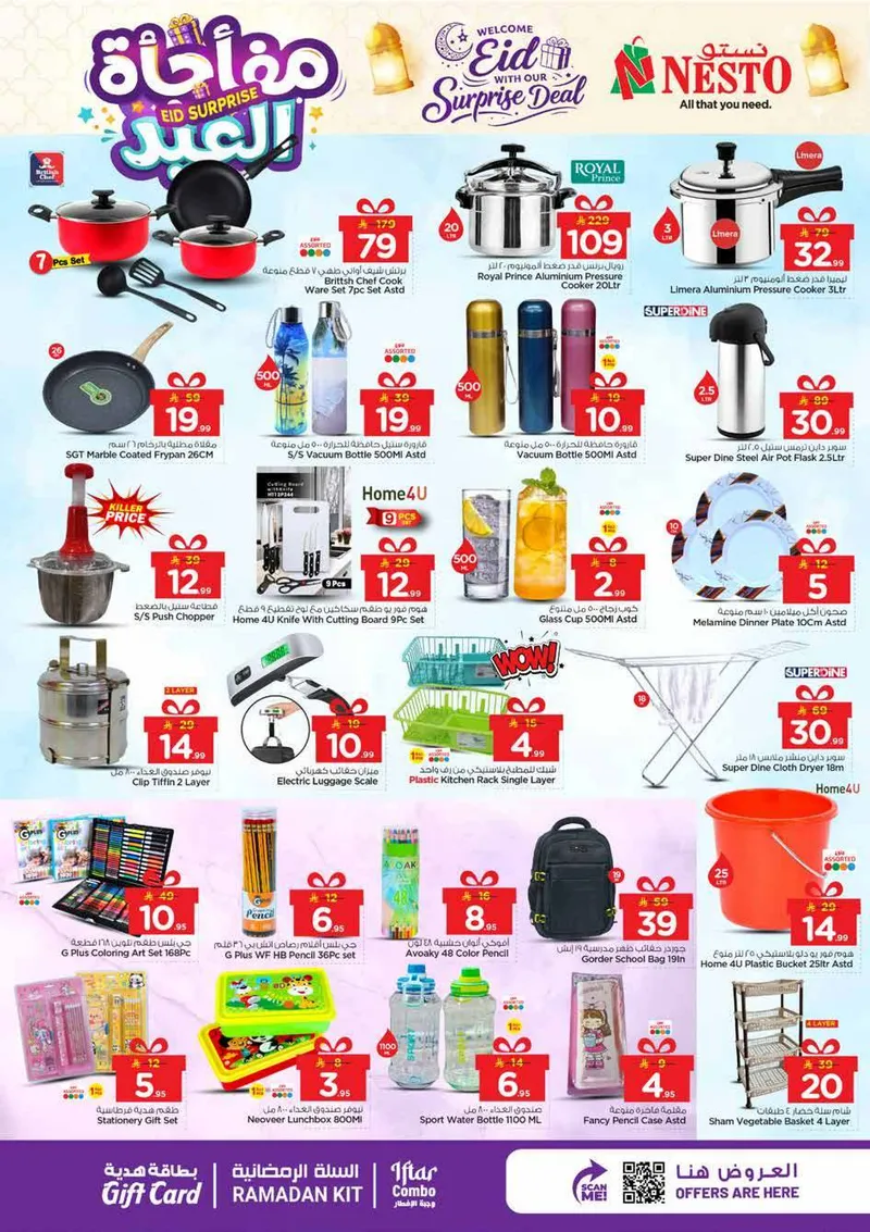 EID SURPRISE - SANAYA 2 - Page 9