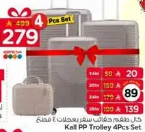 Kall PP Trolley 4Pcs Set