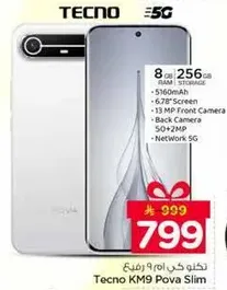 تكنو KM9 بوفا سليم بسعه 8 جيجابايت و 256 جيجابايت، بطاريه 5160 مللي امبير، شاشه 6.78 بوصه، كاميرا اماميه 13 ميجابكسل، وكاميرا خلفيه 50+2 ميجابكسل. يدعم شبكه 5G.