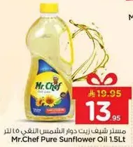 Mr.Chef Pure Sunflower Oil 1.5L