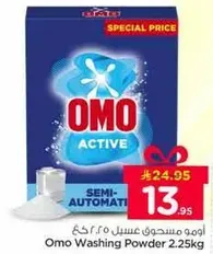 Omo Washing Powder 2.25kg