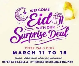 مرحبا بعيدنا مع صفقه مفاجيه. العرض ساري فقط من 11 الي 15 مارس. العرض متاح في هايبر نستو شقراء ومجمعه.