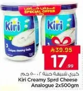 كيري شيفه حينه 2 .. 500 جرام