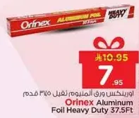 اورينكس ورق المنيوم فويل ٣٧.٥ قدم