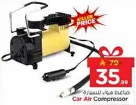 ضاغط هواء للسياره