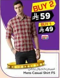 قمصان كاجوال رجالي