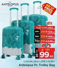 Antelopus PC Trolley Bag