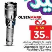 Olsenmark Rechargeable LED Flashlight/Zoning