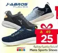 احدث رياضيه رجاليه