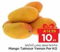 Mango Taimoor Yemen Per KG