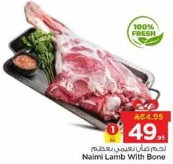 Naimi Lamb With Bone