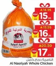 Al Nasriyah Whole Chicken