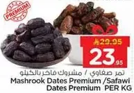 Mashrook Dates Premium / Safawi Dates Premium