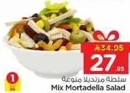 سلطه مرتدلا متنوعه