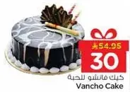 Vancho Cake