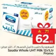 Saudia Whole UHT Milk 12x1L.