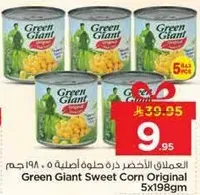 Green Giant Sweet Corn Original 5x198gm