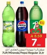 7UP/Miranda/Pepsi Regular 2L