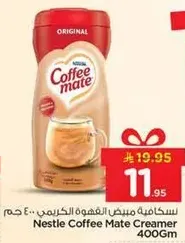 Nestle Coffee Mate Creamer 400g