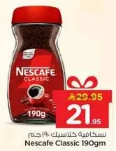 Nescafe Classic 190g