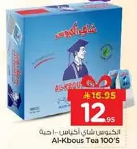 Al-Kbous Tea 100's