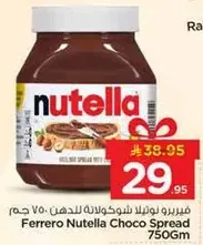 Ferrero Nutella Choco Spread 750g