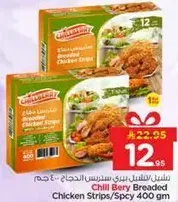 شرايح دجاج مقليه حاره من تشيلي بيري 400 جرام