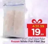 فيليه سمك ابيض